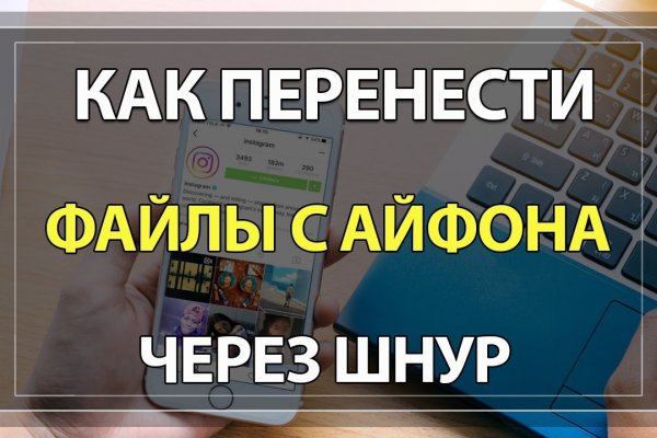 Как зайти на кракен через тор