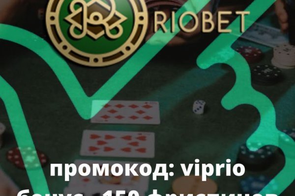 Kraken 2025 ссылка