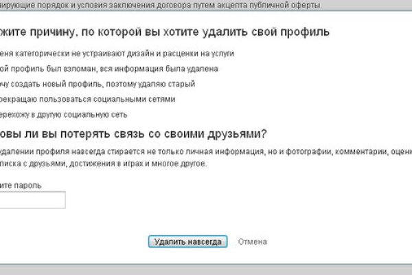 Clear ссылка на кракен