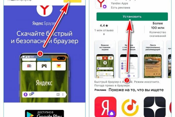 Кракен ссылка стор