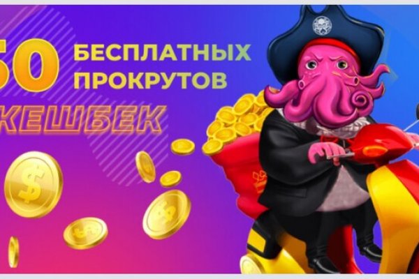 Кракен зон