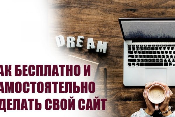 Кракен сайт kr2web in официальный ссылка