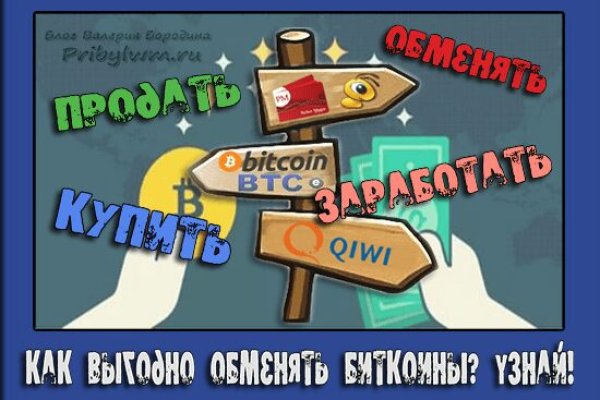 Кракен наркоплейс