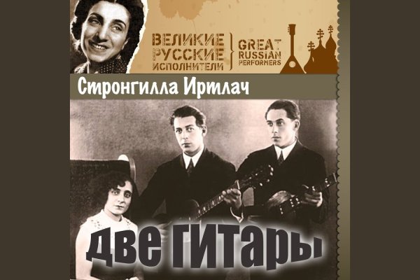 Gidra магазин