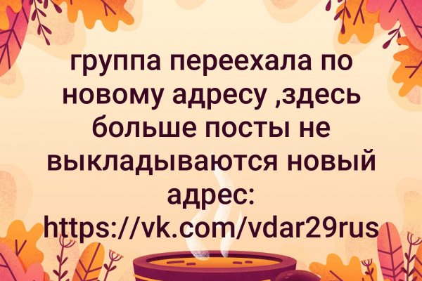 Ссылки на даркнет сайты