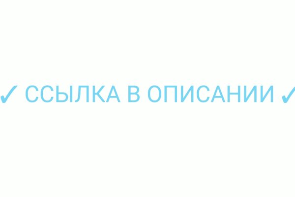 Наркосайт кракен