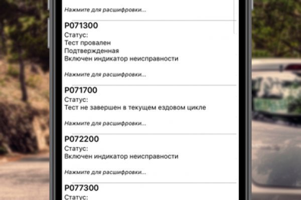 Ссылки на кракен at
