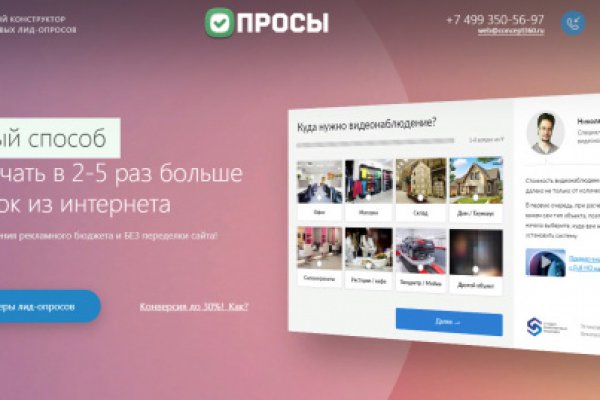 Как восстановить пароль кракен