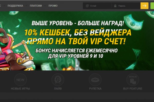 Спрут мега кракен