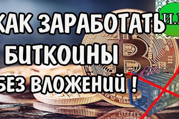 Поддержка кракен шоп