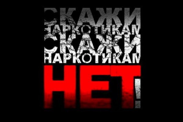 Кракен ссылка