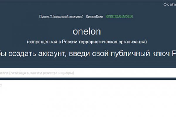 Ссылки для даркнета