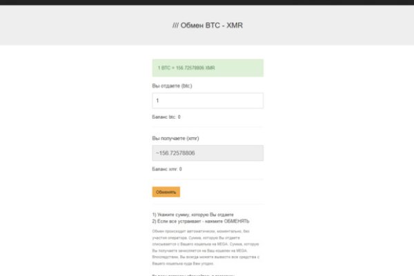 Кракен онион