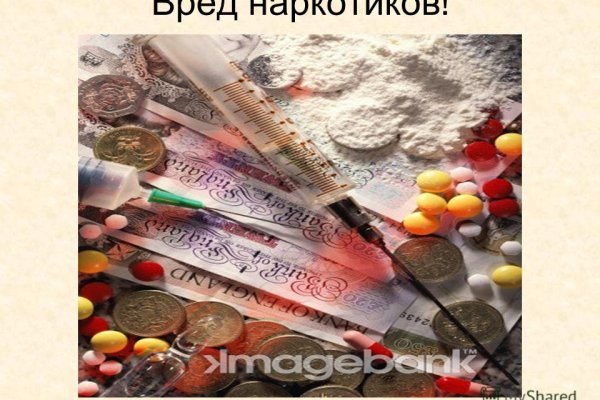 Что продают в кракен маркете