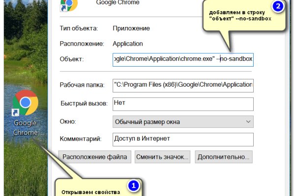 Как найти настоящую кракен даркнет ссылку