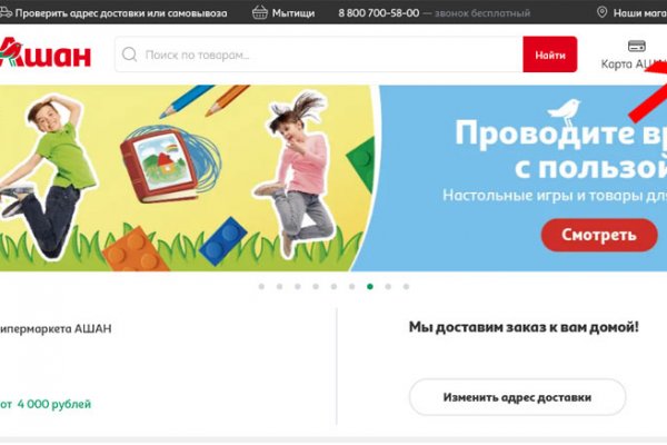 Кракен клир