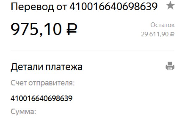 Кракен плейс
