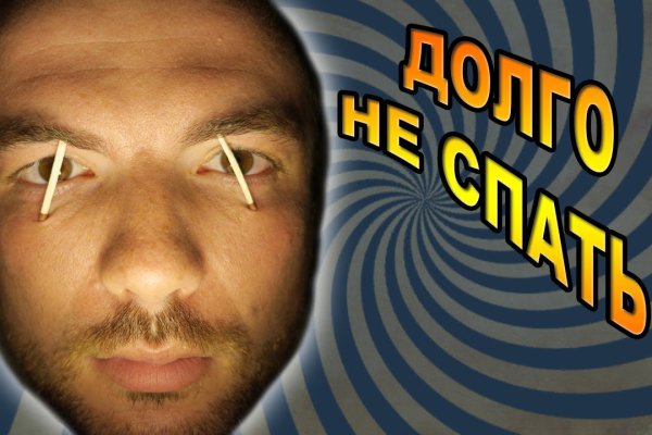 Onion сайт кракен