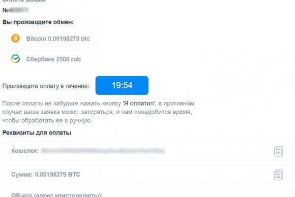 Гидра и кракен