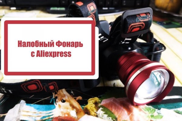 Кракен как зайти ссылка