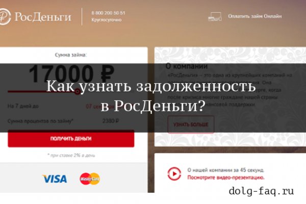 Гидра альтернатива