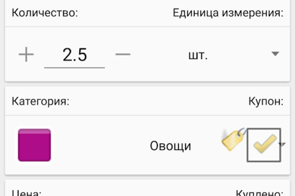 Что продают на сайте кракен