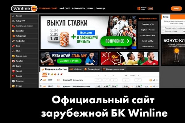 Кракен зеркало 2025